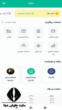 قیمت ارز مسافرتی امروز بانک ملی